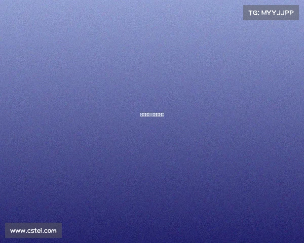 义乌电竞 国际博览会