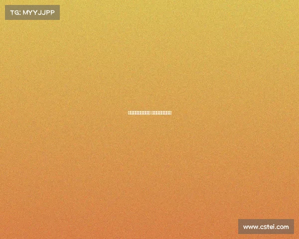 电子竞技消耗体力吗 电子竞技锻炼身体